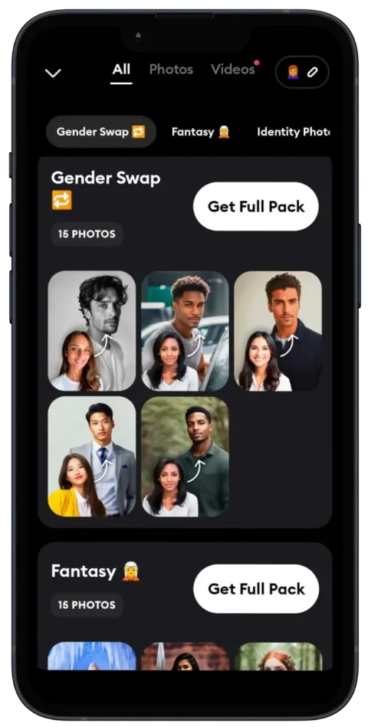 What is the Gender Swap Feature?